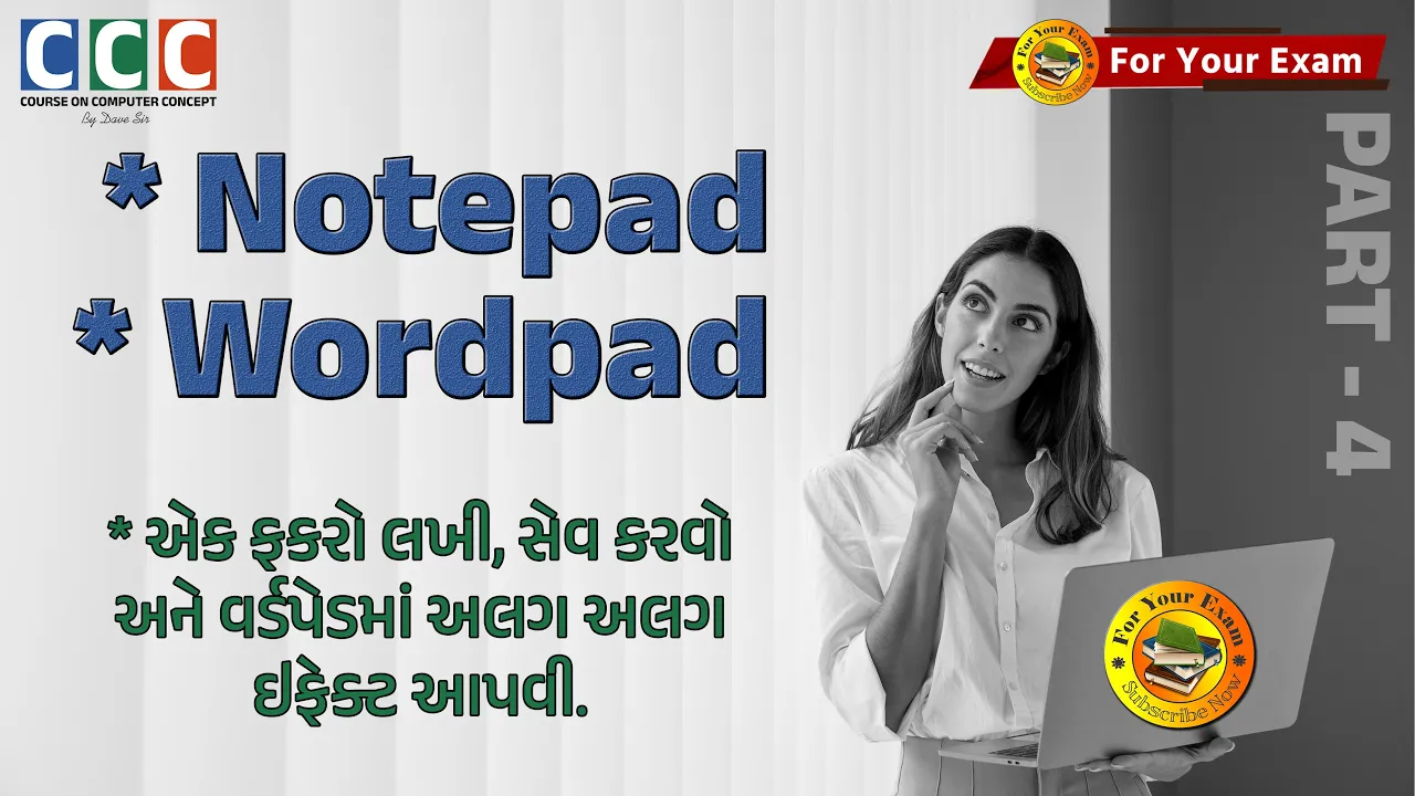 05 Video 4 ｜ CCC ｜ Notepad and WordPad Exercise